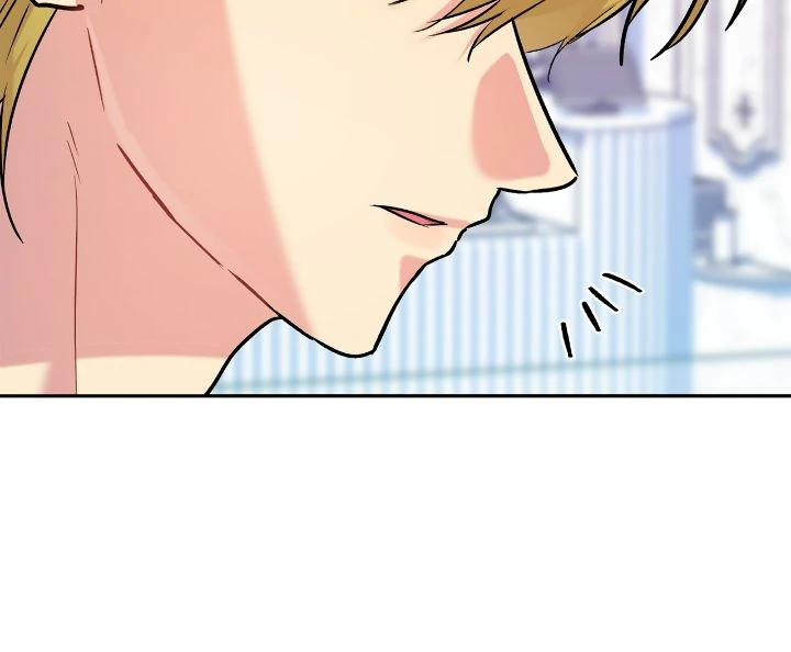 Could the Boy Next Door be a Vampire? Chapter 86 194 07