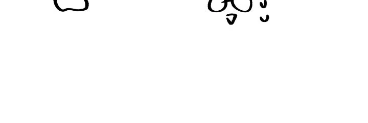 Could the Boy Next Door be a Vampire? Chapter 96 179 13