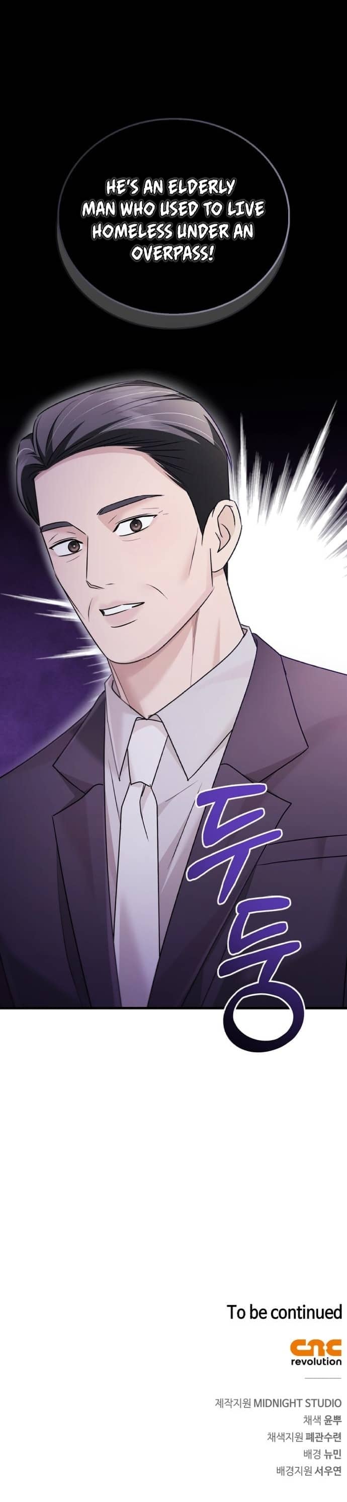 Couple, How Far You Can Go? Chapter 32 67 14