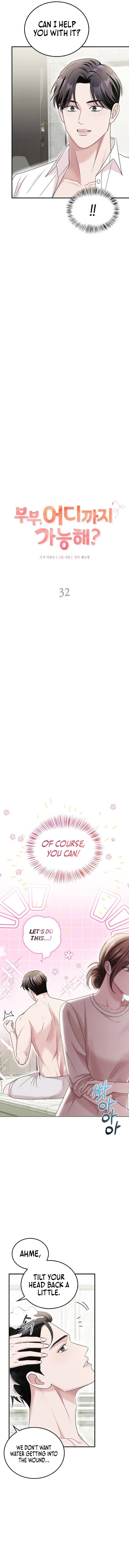 Couple, How Far You Can Go? Chapter 32 55 2