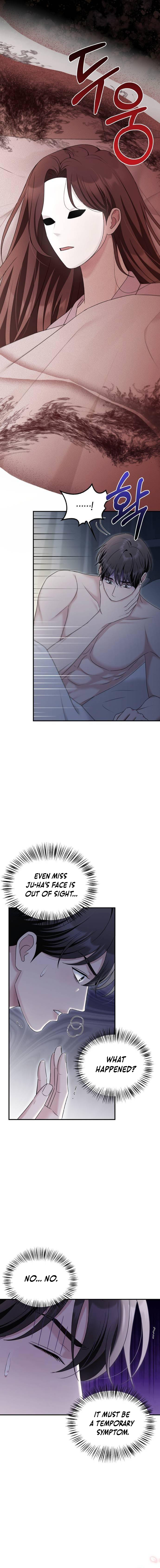 Couple, How Far You Can Go? Chapter 50 58 5