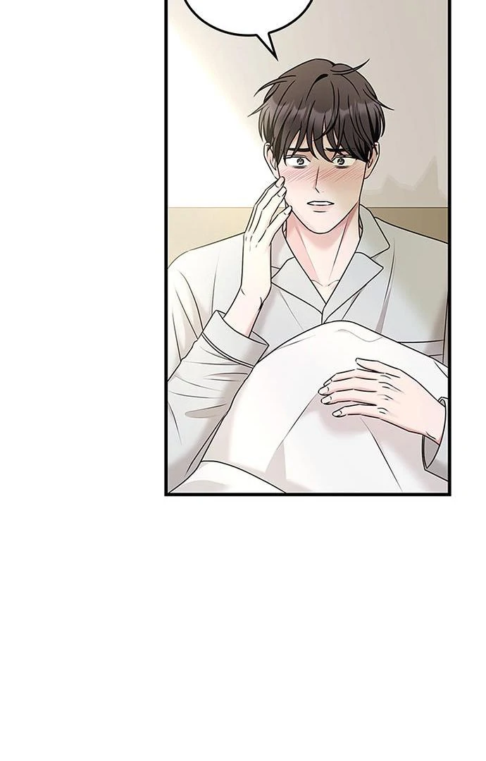 Couple, How Far You Can Go? Chapter 67 374 016