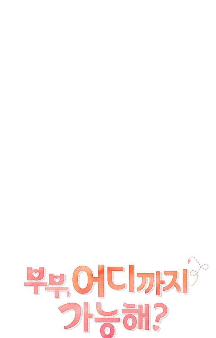 Couple, How Far You Can Go? Chapter 67 375 017