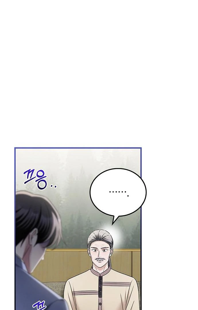 Couple, How Far You Can Go? Chapter 67 379 021