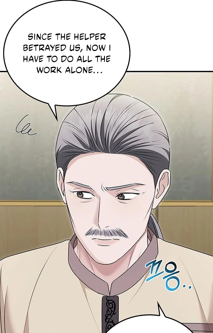 Couple, How Far You Can Go? Chapter 67 386 028