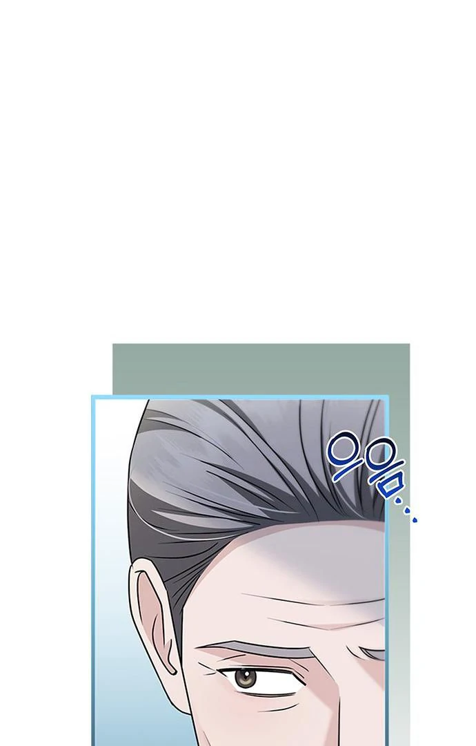 Couple, How Far You Can Go? Chapter 67 390 032