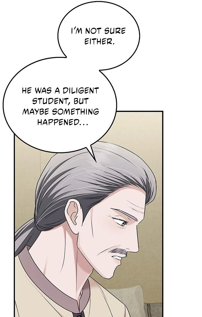 Couple, How Far You Can Go? Chapter 67 396 038