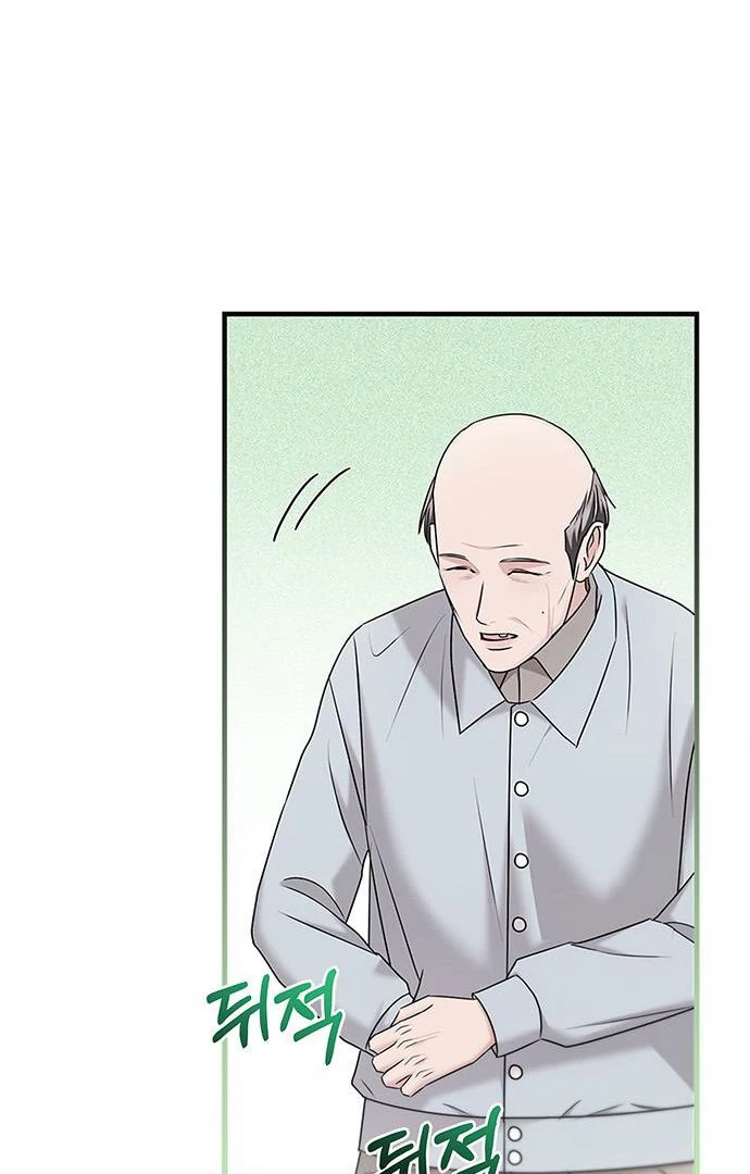 Couple, How Far You Can Go? Chapter 67 412 054