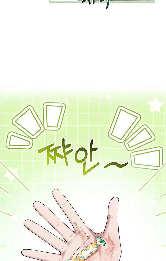 Couple, How Far You Can Go? Chapter 67 413 055