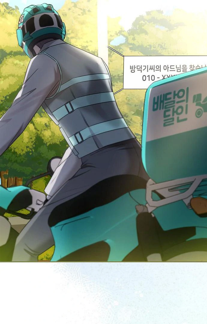 Couple, How Far You Can Go? Chapter 67 438 080