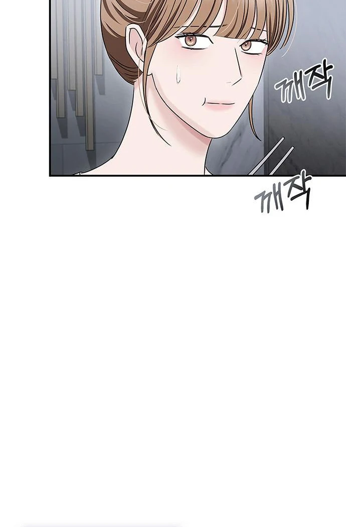 Couple, How Far You Can Go? Chapter 67 445 087