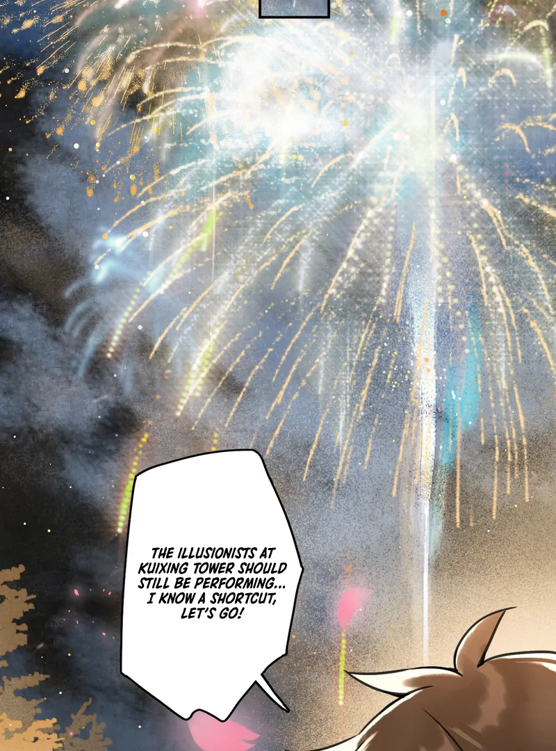 Court of Music and Dance Chapter 1 248 ch 1 13