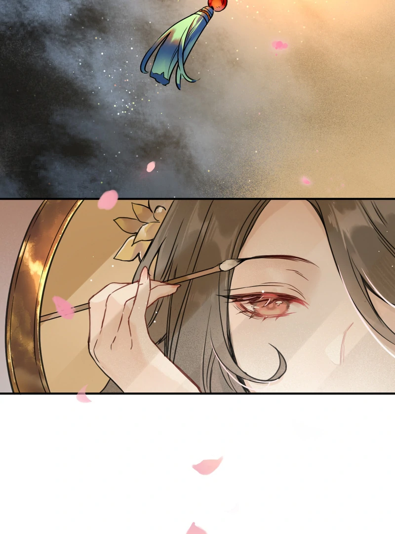 Court of Music and Dance Chapter 1 259 ch 1 24