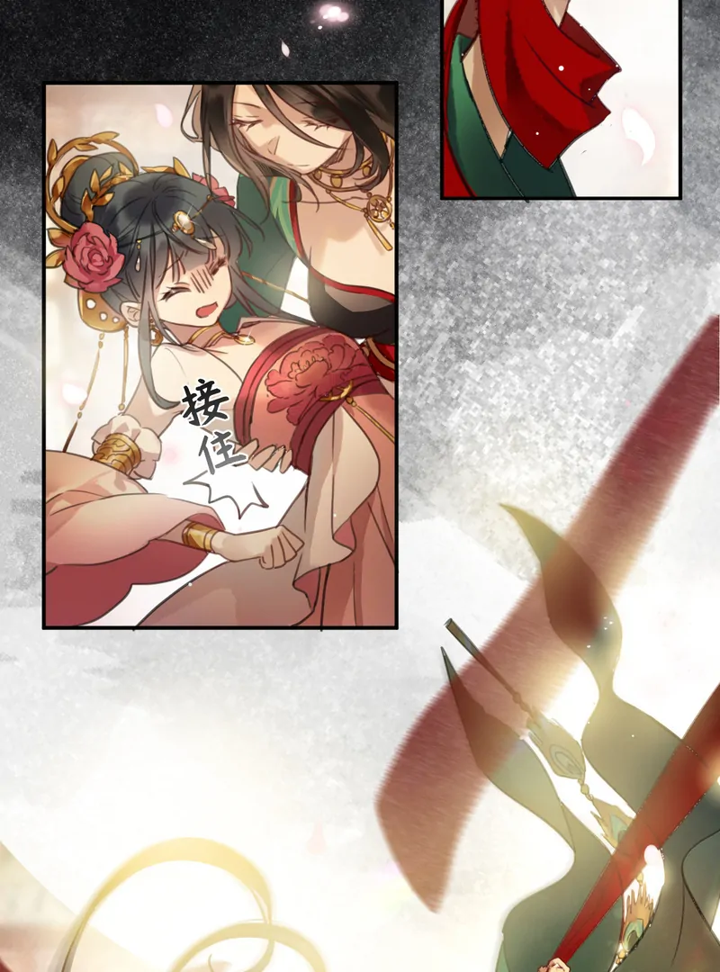 Court of Music and Dance Chapter 1 280 ch 1 45