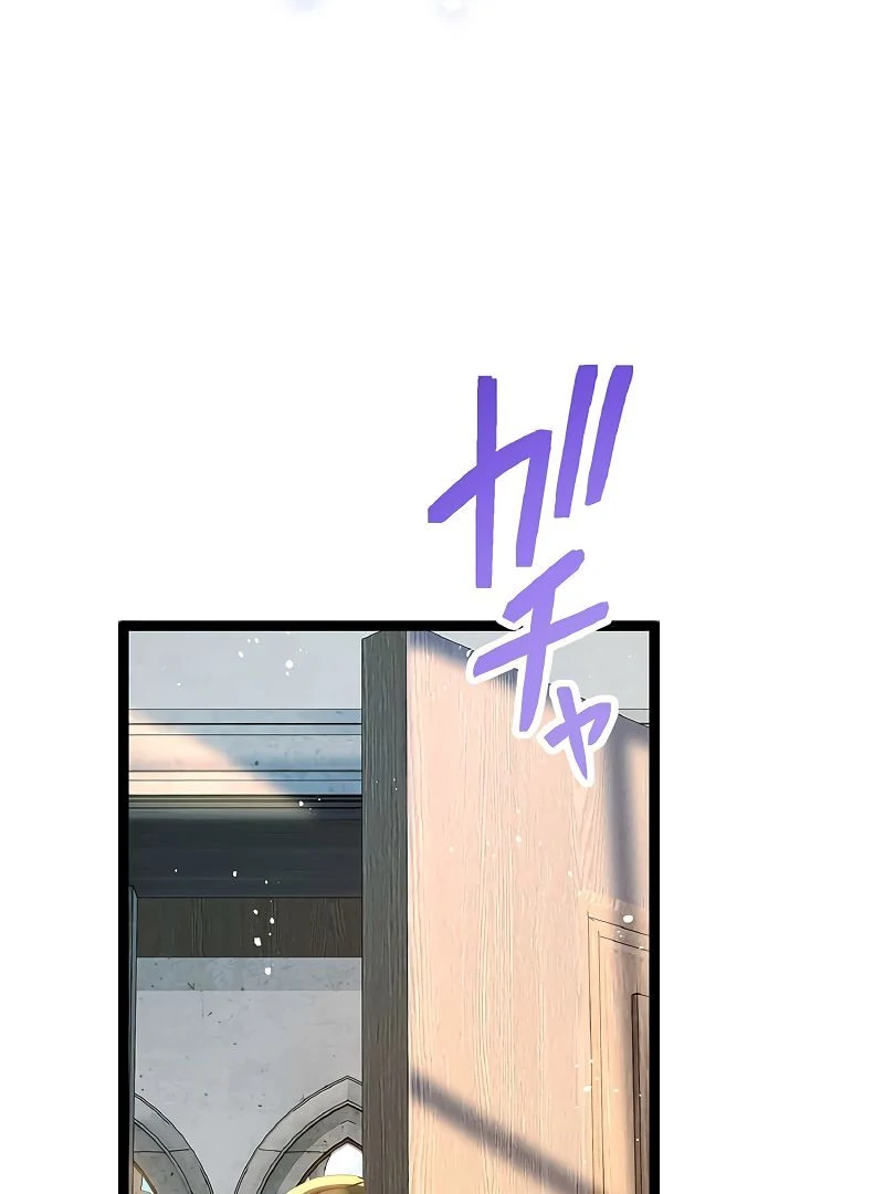 Cradle of the Beast Witch Chapter 1 482 049