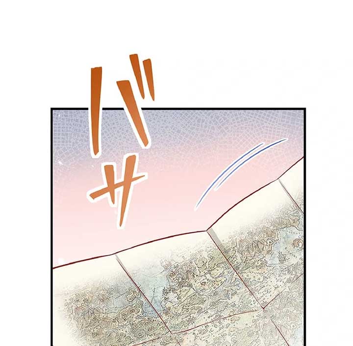 Cradle of the Beast Witch Chapter 2 676 012