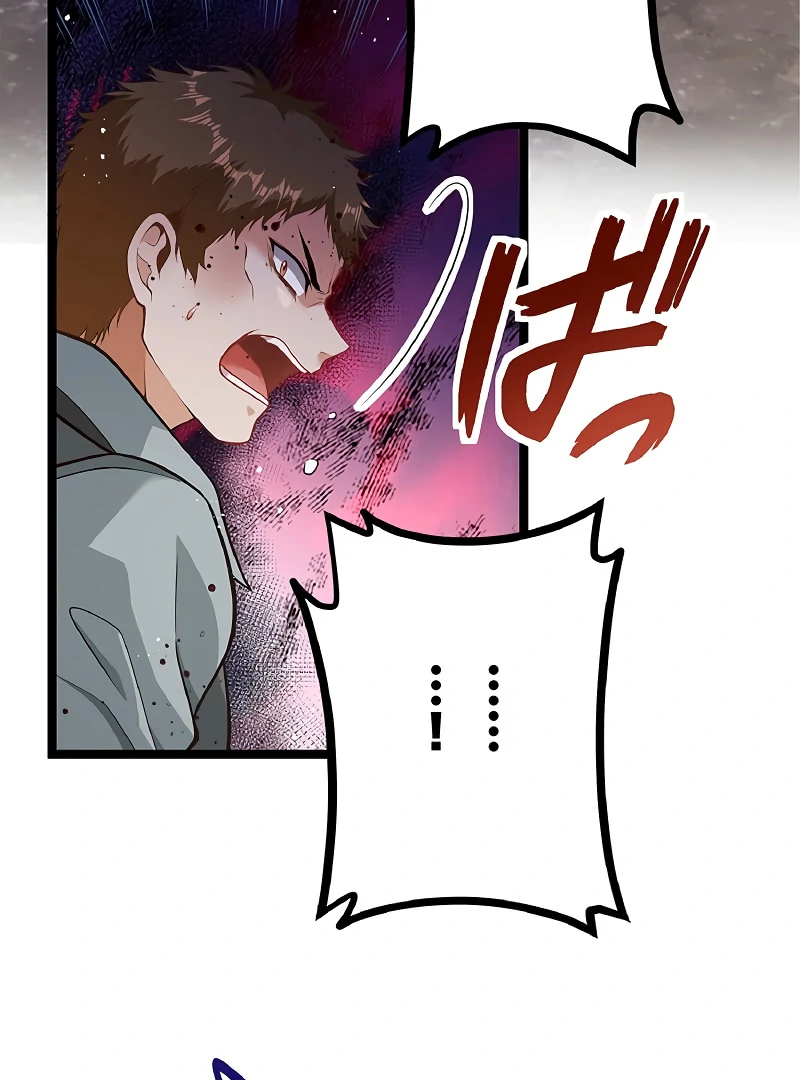 Cradle of the Beast Witch Chapter 3 546 059