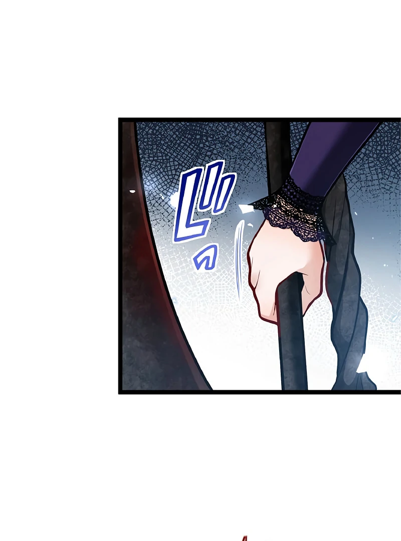 Cradle of the Beast Witch Chapter 3 632 145