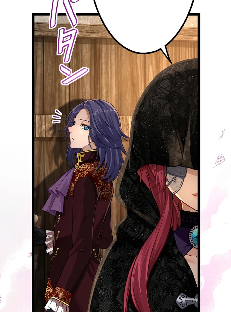 Cradle of the Beast Witch Chapter 4 351 005