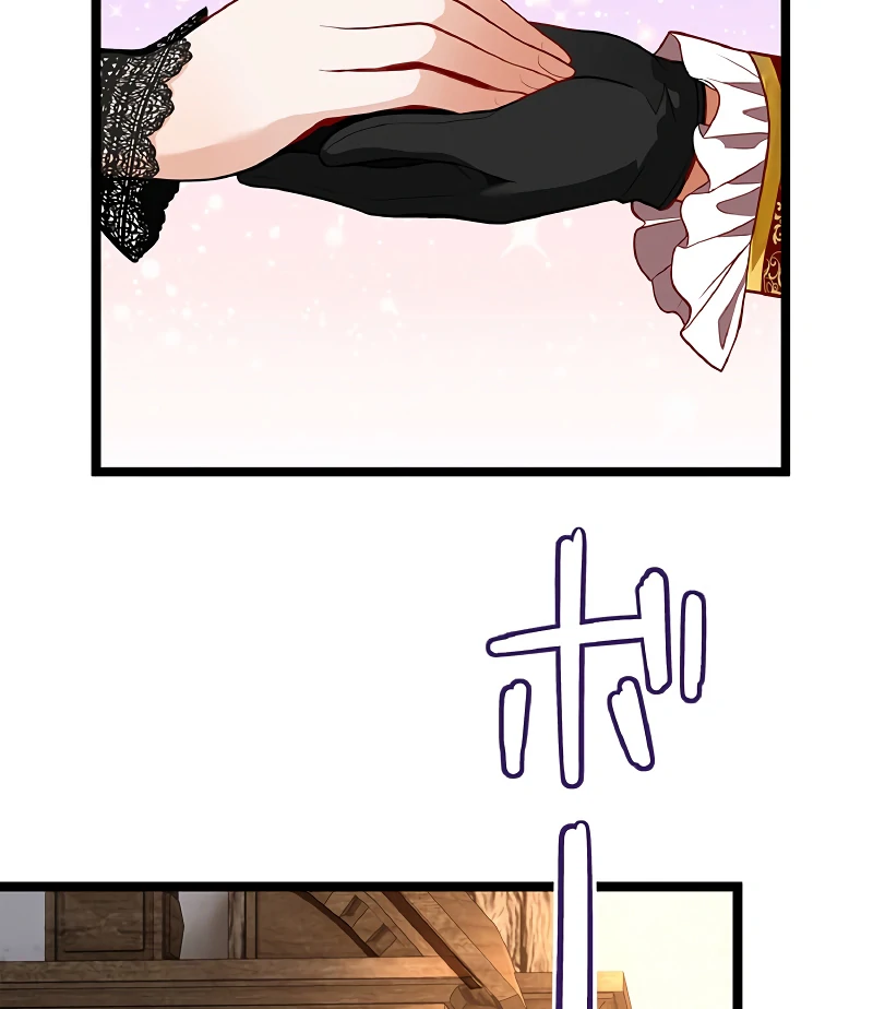 Cradle of the Beast Witch Chapter 4 421 075