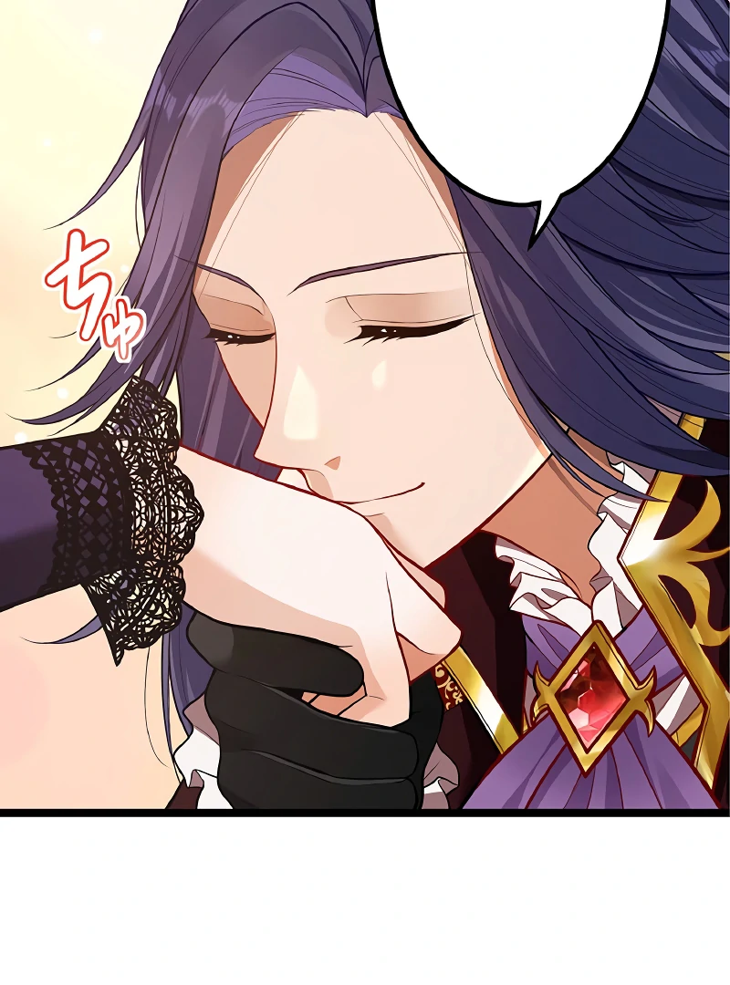 Cradle of the Beast Witch Chapter 4 425 079