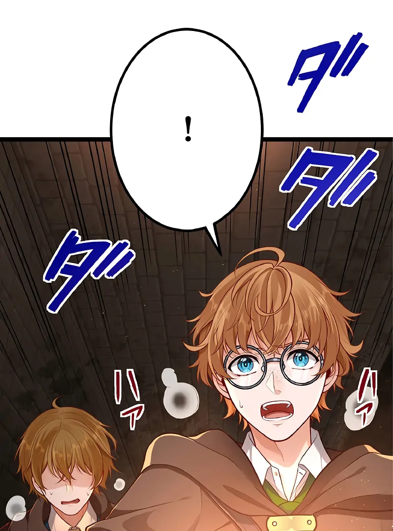 Cradle of the Beast Witch Chapter 5 510 056