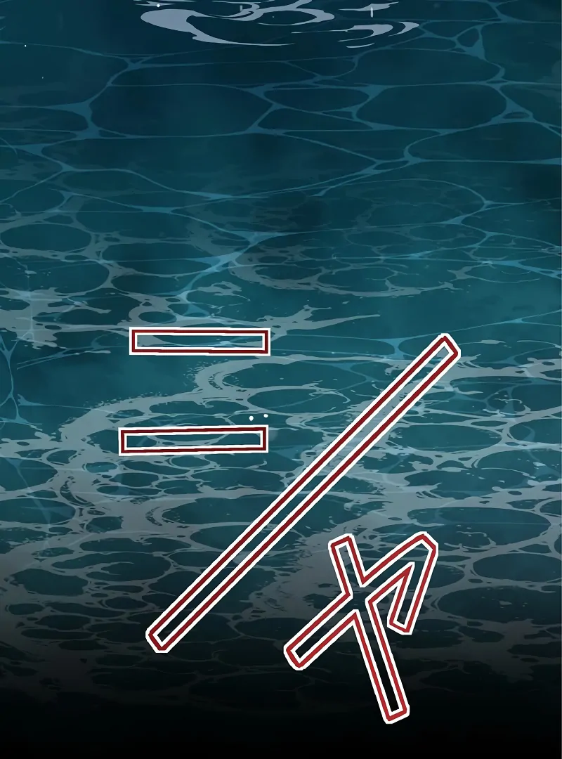 Cradle of the Beast Witch Chapter 5 564 110