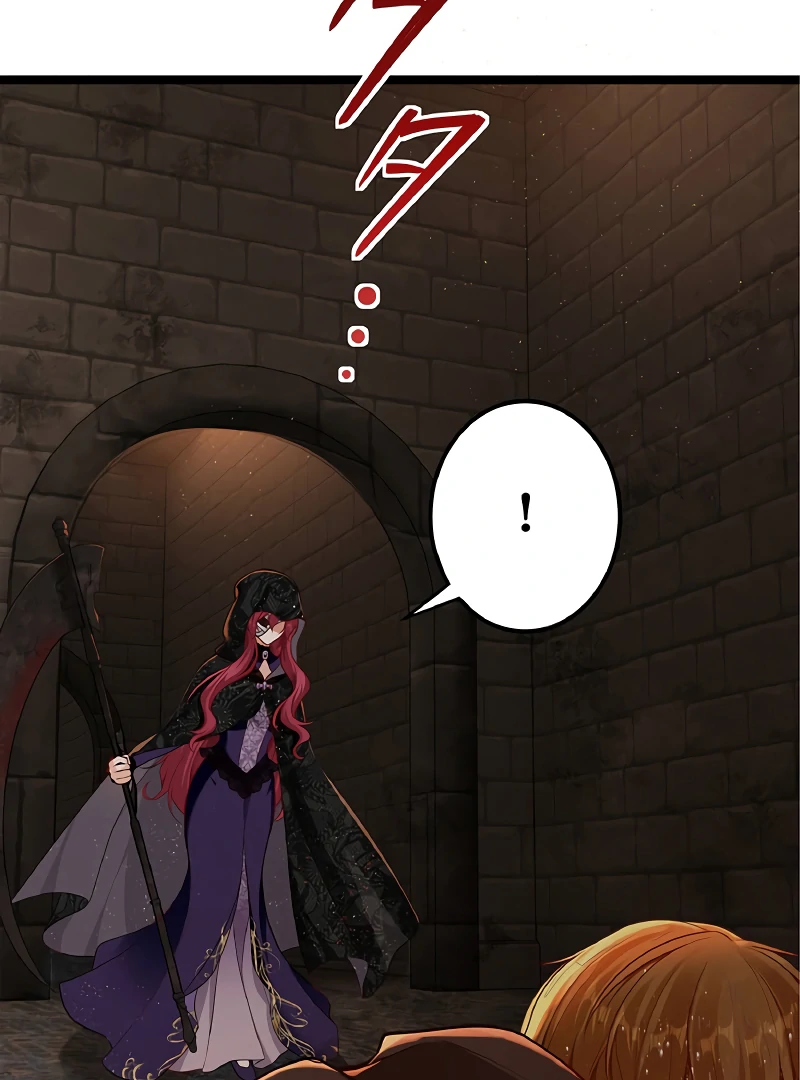 Cradle of the Beast Witch Chapter 5 580 126