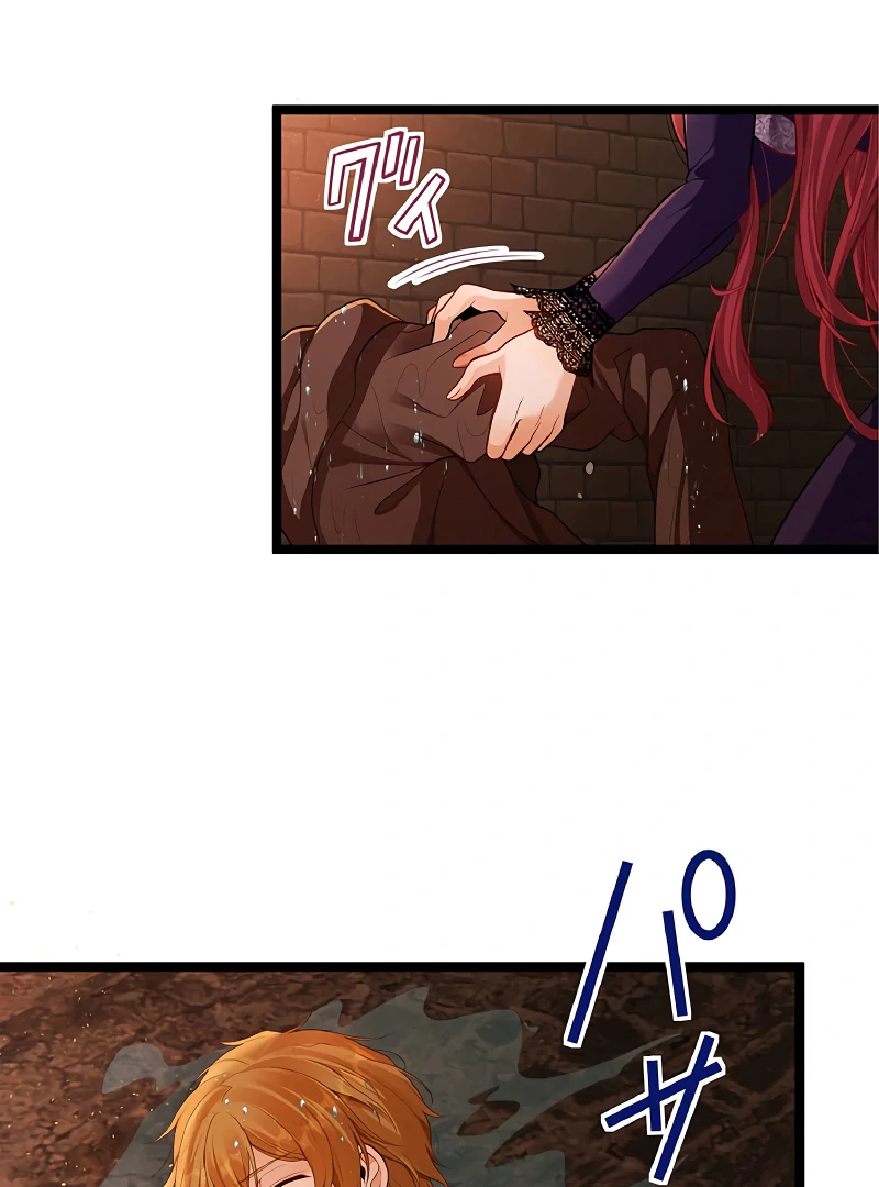 Cradle of the Beast Witch Chapter 5 590 136