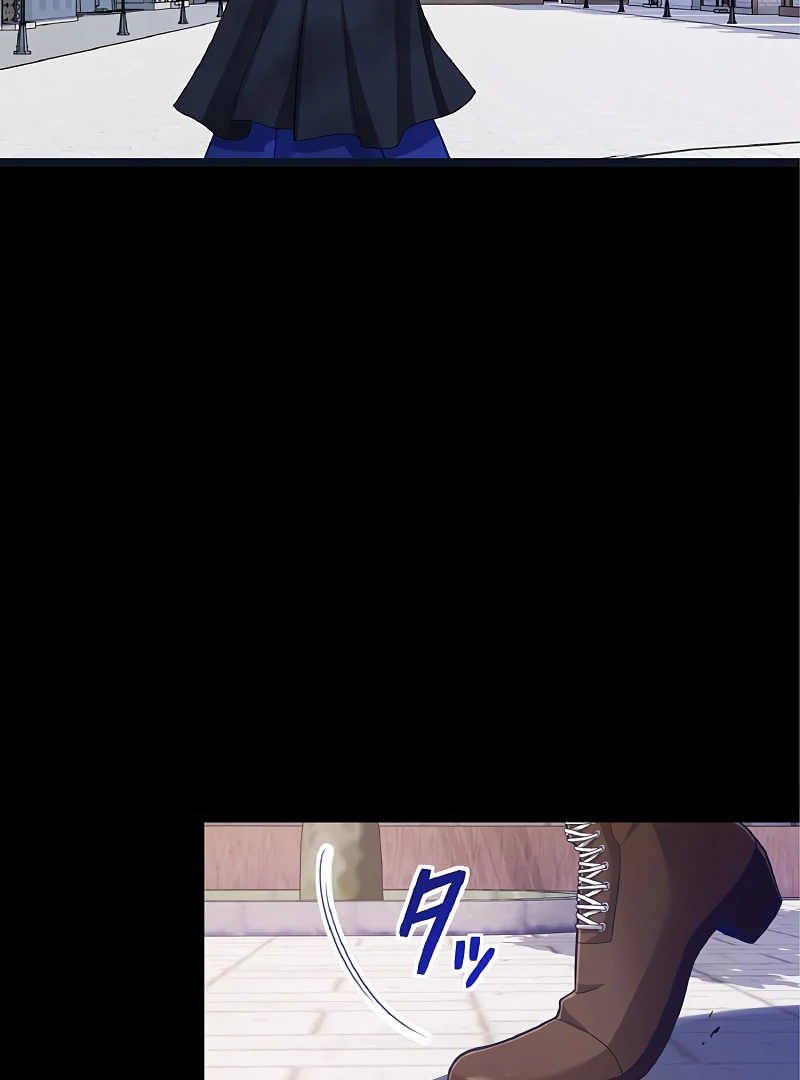 Cradle of the Beast Witch Chapter 7 743 112