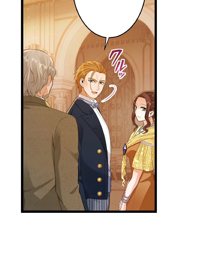 Cradle of the Beast Witch Chapter 8 527 100