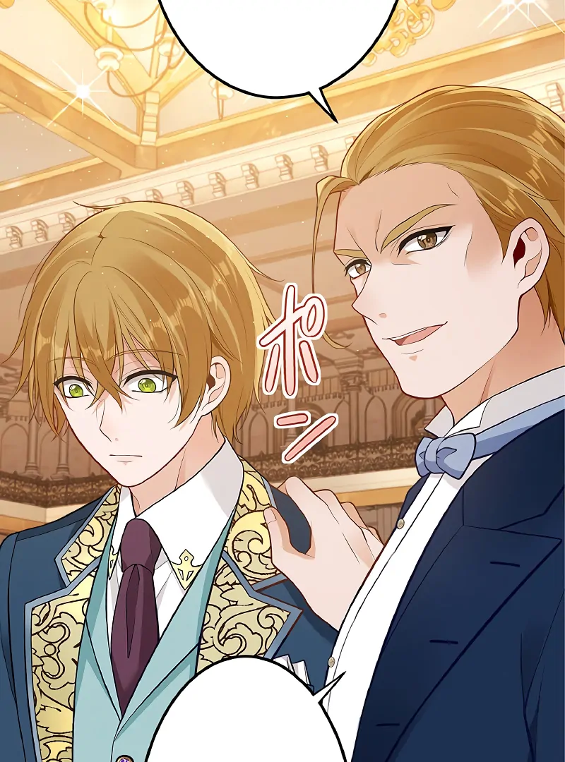 Cradle of the Beast Witch Chapter 8 545 118