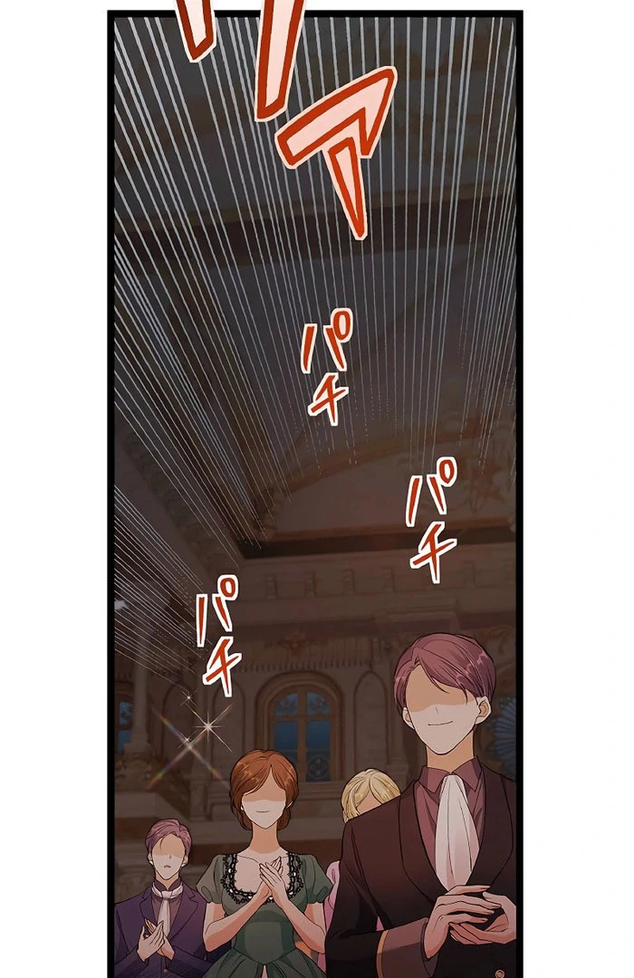 Cradle of the Beast Witch Chapter 9 328 021