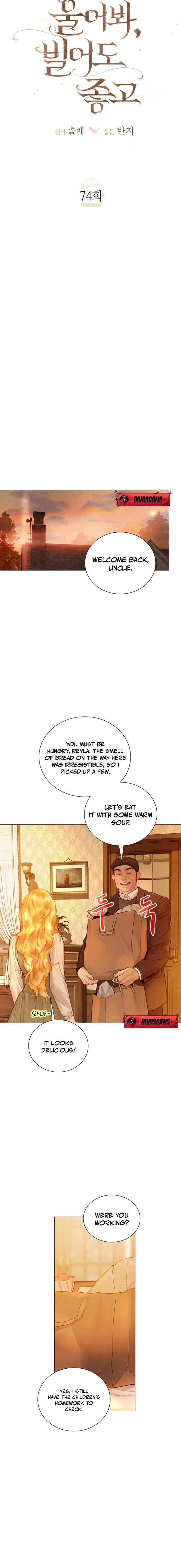 Cry, Even Better If You Beg Chapter 74 93 14