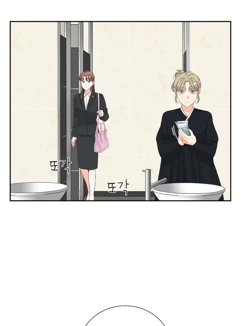 Dangerous Office Romance Chapter 37 307 33