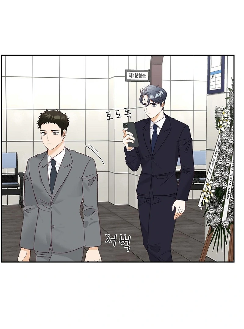 Dangerous Office Romance Chapter 37 323 49