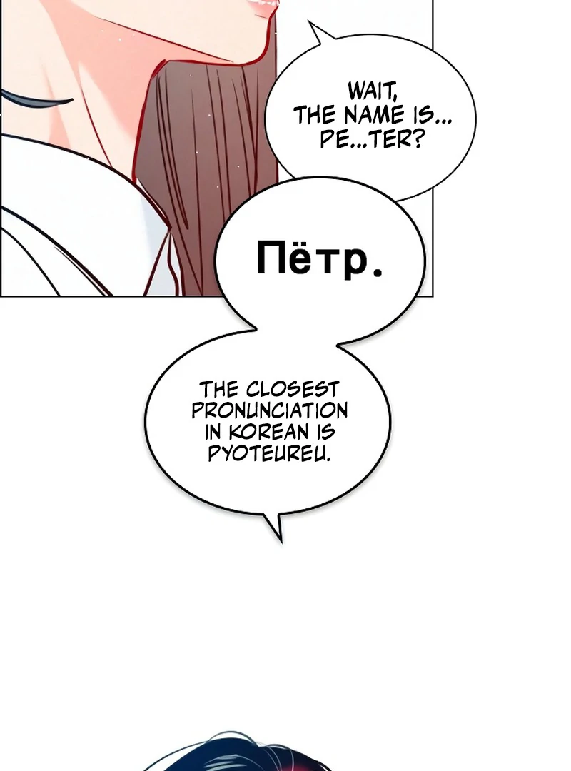 Dark History Is Going Backwards Chapter 18 501 035