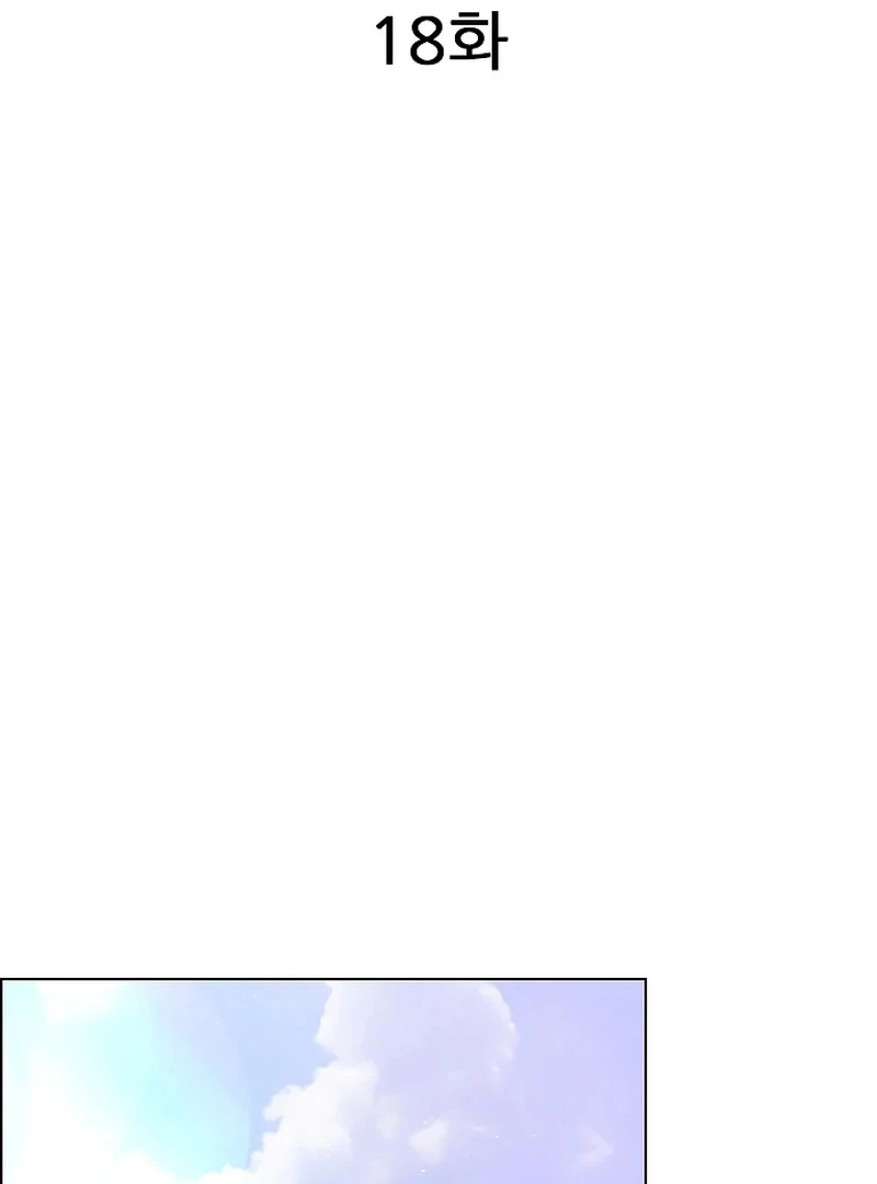 Dark History Is Going Backwards Chapter 18 511 045