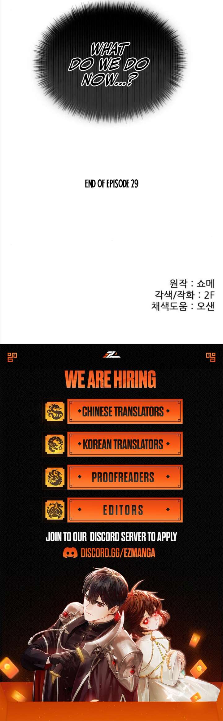 Dark History Is Going Backwards Chapter 29 55 12