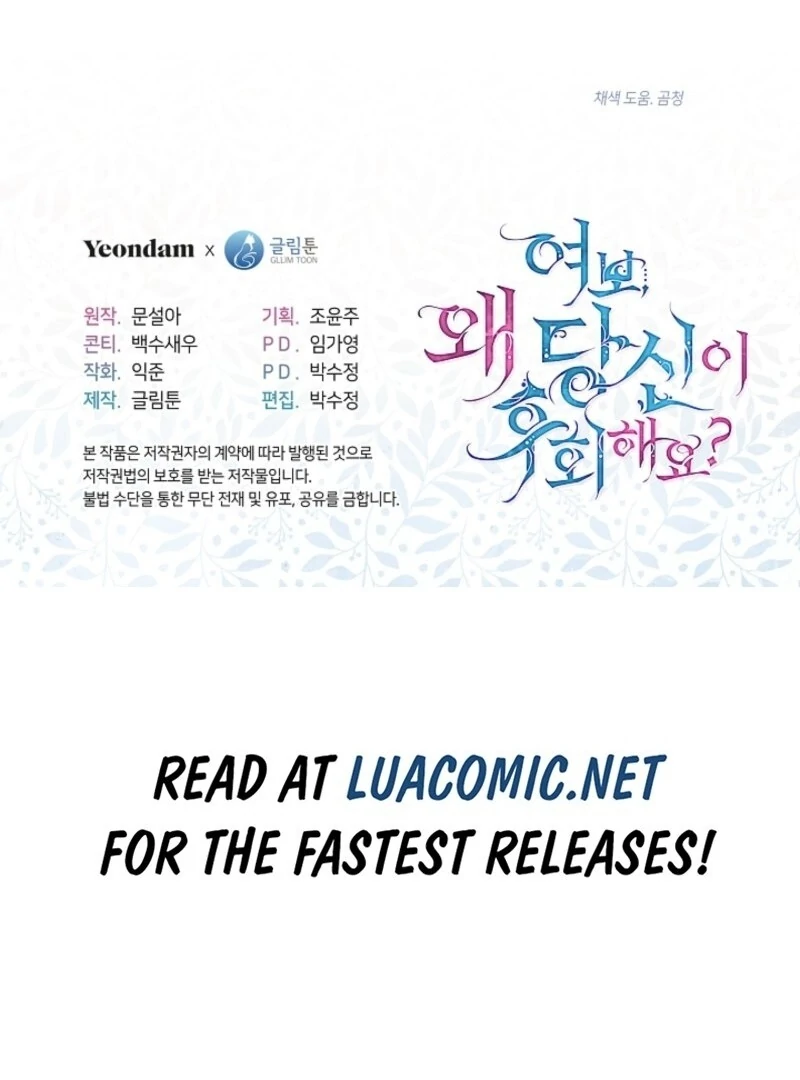 Darling, Why Do You Regret It? Chapter 50 569 139