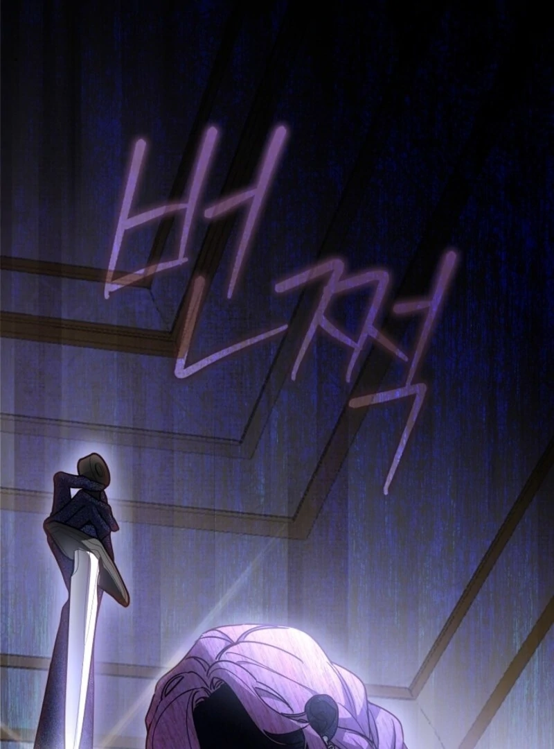 Darling, Why Do You Regret It? Chapter 53 409 003