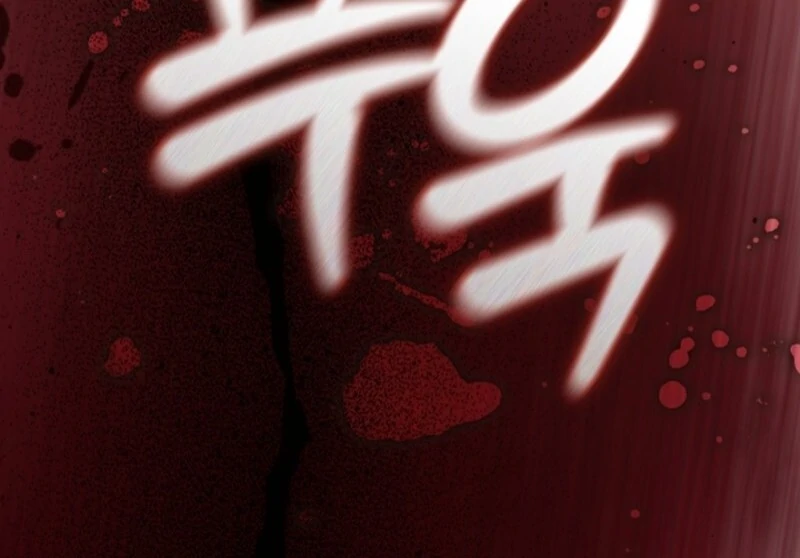 Darling, Why Do You Regret It? Chapter 53 417 011