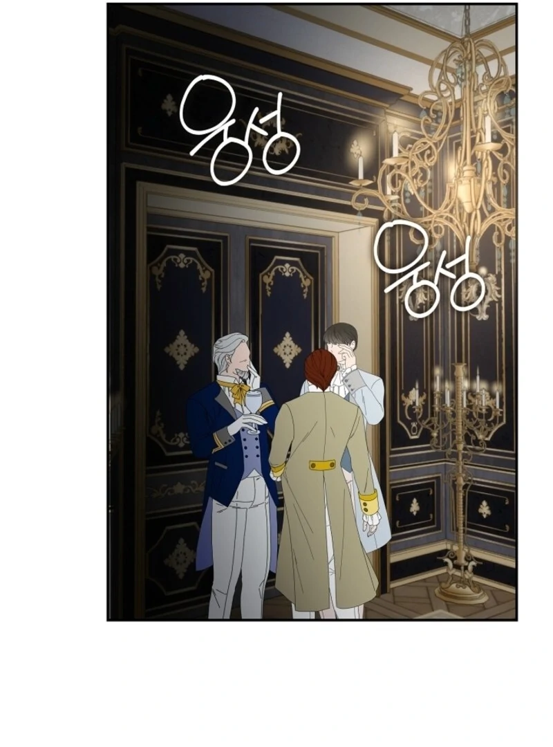 Darling, Why Do You Regret It? Chapter 53 507 101