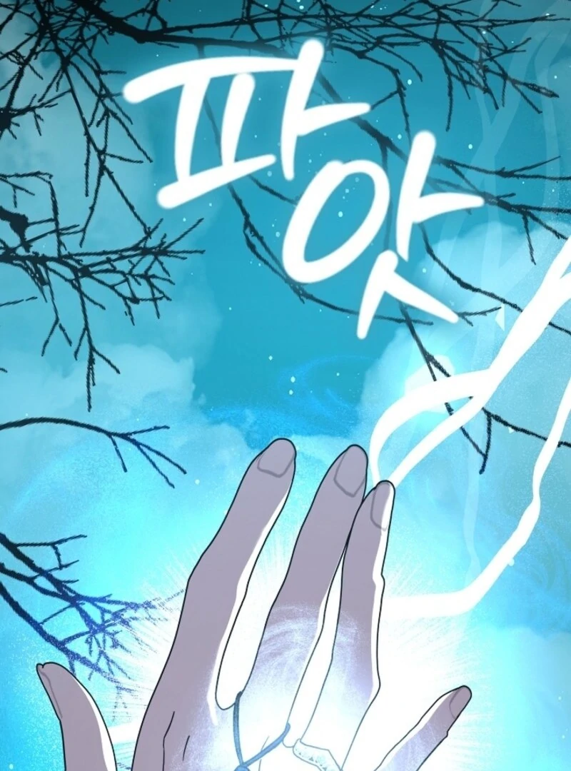 Darling, Why Do You Regret It? Chapter 58 461 070