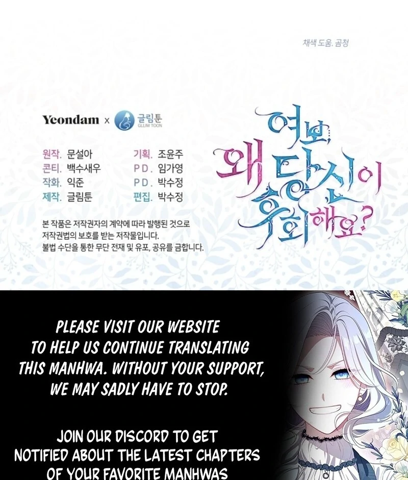 Darling, Why Do You Regret It? Chapter 58 518 127