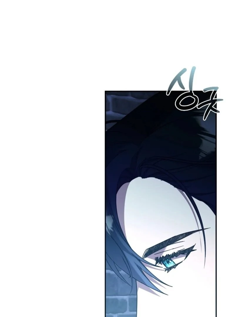 Darling, Why Do You Regret It? Chapter 59 399 017