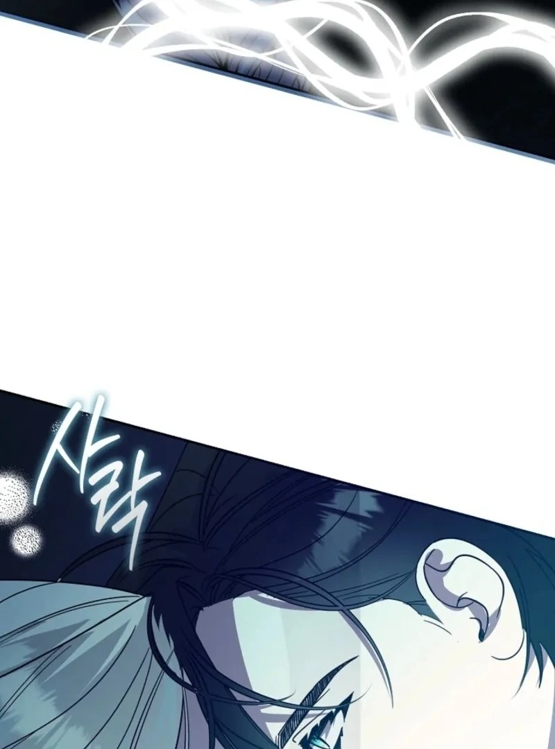 Darling, Why Do You Regret It? Chapter 59 426 044