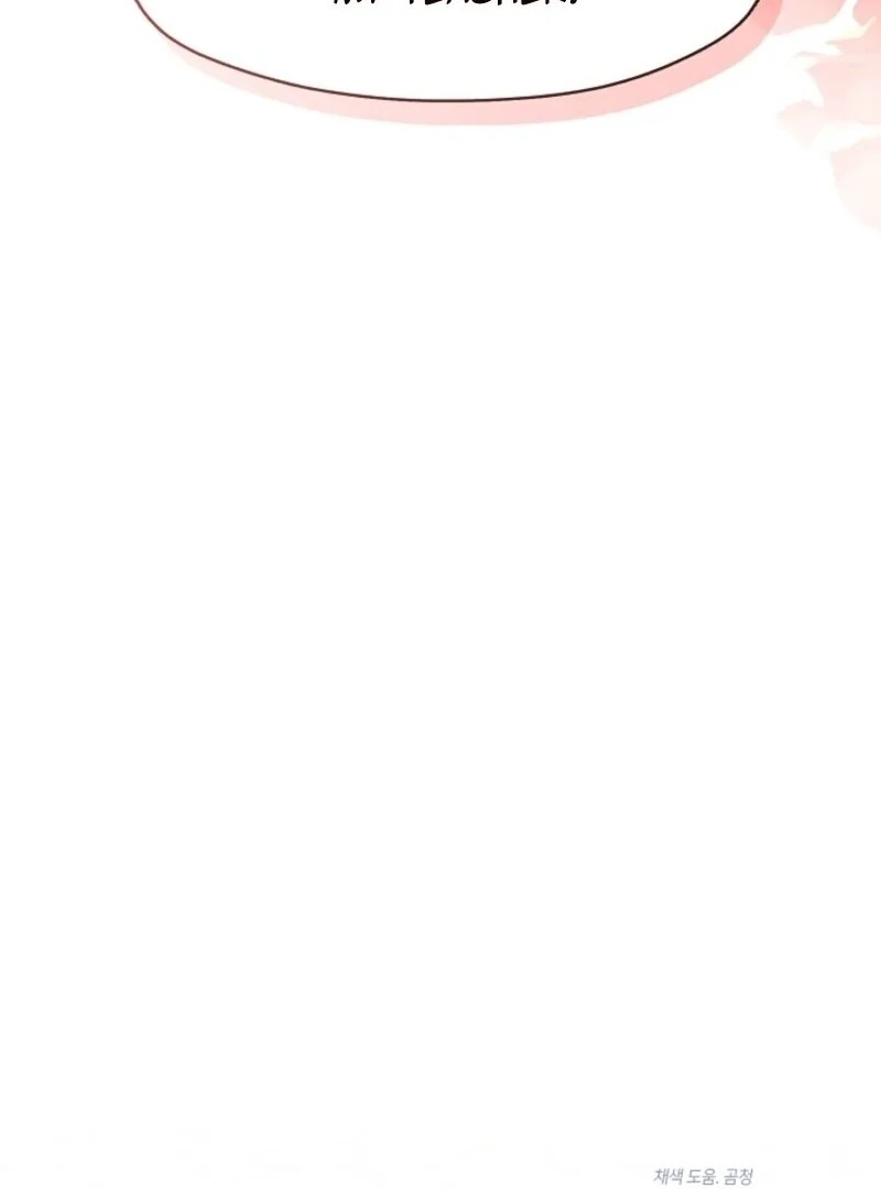 Darling, Why Do You Regret It? Chapter 59 504 122