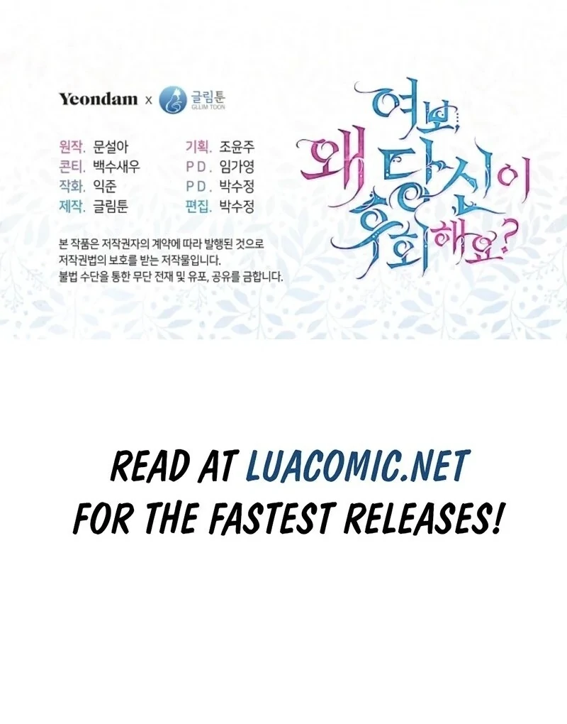 Darling, Why Do You Regret It? Chapter 59 505 123