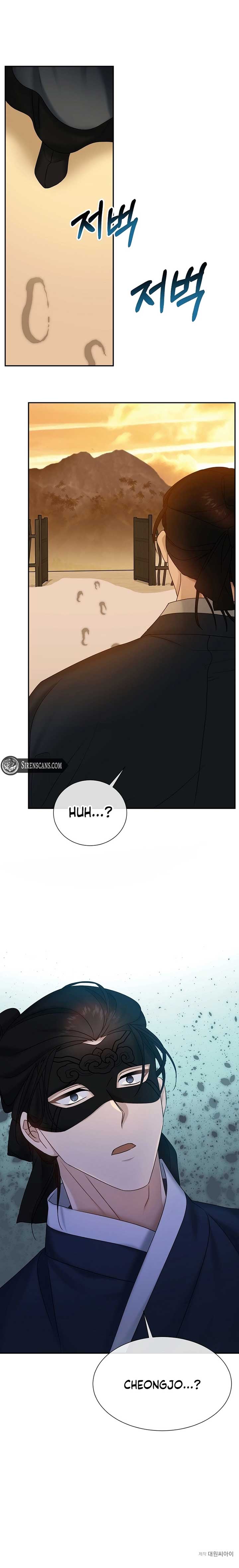 Dawn Lighting Above The Clouds Chapter 21 39 8